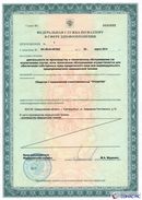 ДЭНАС-Кардио 2 программы в Орле купить Медицинский интернет магазин - denaskardio.ru 