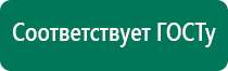 Диадэнс космо противопоказания