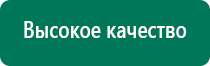 Диадэнс космо противопоказания