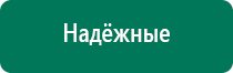 Дэнас детям