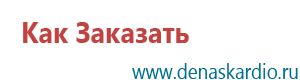 Дэнас при ячмене
